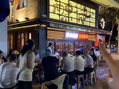 -杨老头鲜货烧烤(太古里店)