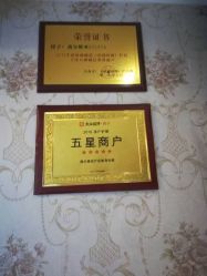 -茜尔维亚修身连锁