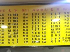 -四里沙茶面(七星西路分店)