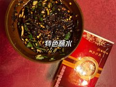 -金必轩(青岩店)
