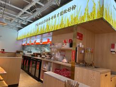 -三两粉(江南坊店)