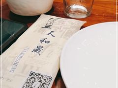 -天和晟新京菜.水煮鱼.湘土菜(国展店)