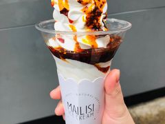 -麦丽丝红油辣椒冰淇淋(江家巷店)