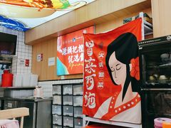 -冒菜西施·非遗冒菜(总店)