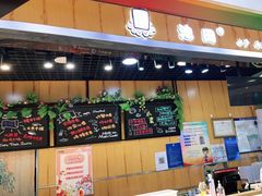 -池田寿司·新鲜现做(昌平悦荟店)
