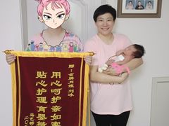 -好孕妈妈月嫂育儿嫂(天津总店)