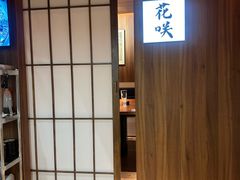 -鹤汀居酒屋•家庭料理•烧鸟酒肆(新街口店)