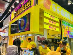 -乐乐姐超级土豆(中关村5号店)