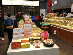 -清真全盛斋传统糕点(西羊市店)