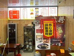 -刘氏方酥锅盔(古城总店)