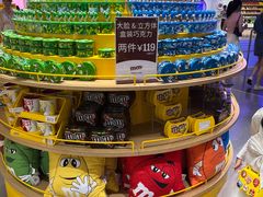 -m豆巧克力世界(上海世茂广场店)