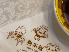 -狗不理(山东路总店)