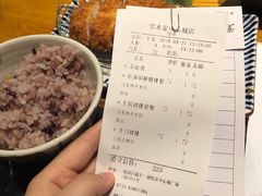 账单-堂本家洋食别馆·炸猪排(中心城店)