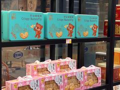 -横琴购口岸商业广场