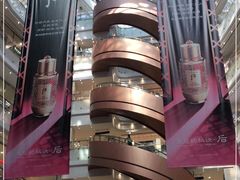 -新世界大丸百货