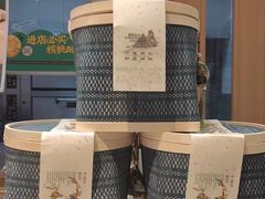 -泸溪河桃酥(欧尚店)