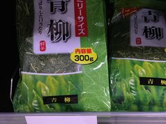 -永旺(大阪巨蛋城店)