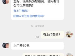 -极速修苹果华为手机维修服务中心(南泉大厦店)