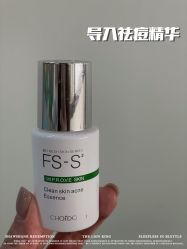 -清颜堂专业祛痘