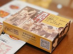 -肖记公安牛肉鱼杂馆·省级非物质文化遗产(三角路直营店)