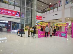 -闽龙广场