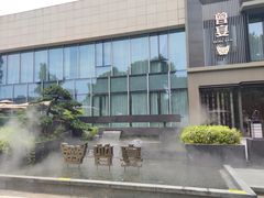 -曾宴·楚菜(湖北省博物馆店)