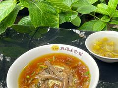 -兴福老面馆(寺路街店)