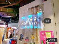 门面-Meet Sun韩式大排档(五一广场7MALL店)