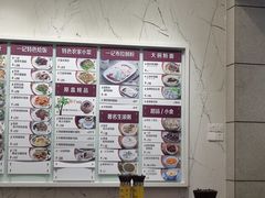 -一记肠粉(江华店)