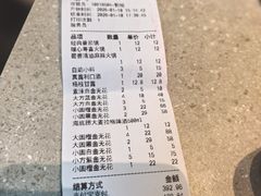 -海底捞大排档火锅(打浦路店)