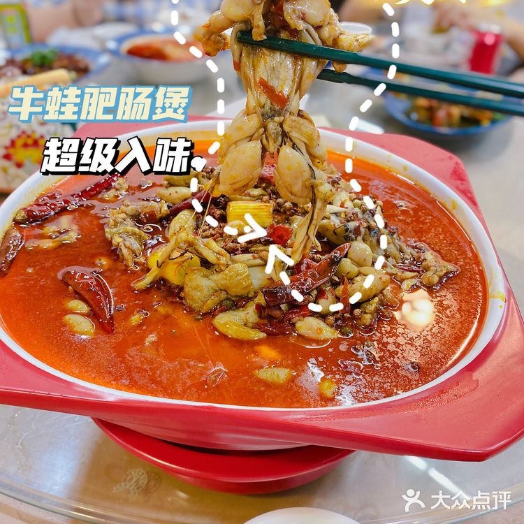 无锡探店 | 超辣的四川自贡菜🌶️🌶️🌶️