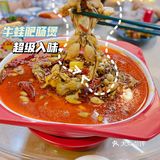 无锡探店 | 超辣的四川自贡菜🌶️🌶️🌶️