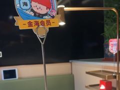 -海底捞火锅(吴中路店)