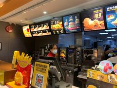 -麦当劳(季平店)