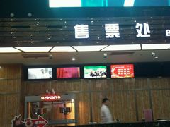 -武汉华夏国际影城(鲁广店)