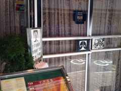 iphone_upload_pic-太平馆餐厅(油麻地店)