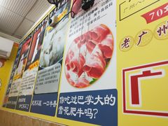 -牛师傅广式药膳牛骨汤美食(江南西店)