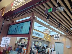 -茶话弄(北京凯德MALL大峡谷店)