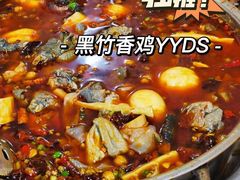 黑竹香鸡小锅-黑竹香鸡(营和巷店)