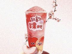 红韵苹果桃-湊湊火锅·茶憩(世博大道店)