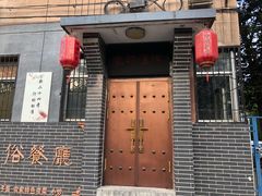 门面-陈炉印象