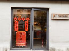 -Punchline Coffee&Roaster(同济大学店)