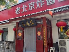 -海碗居(增光路店)
