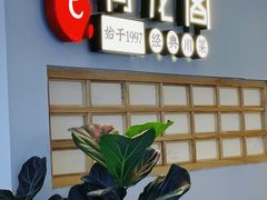 -腾龙阁|经典川菜(SM城市广场店)