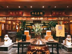 -那家小馆•北京菜•烤鸭(香山店)