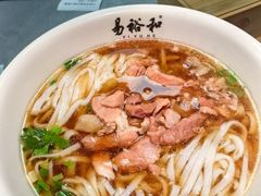 -易裕和·长沙米粉(竹塘西路店)