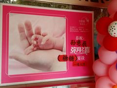 -小厨娘淮扬菜(天印大道店)