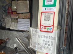-邓氏兔头