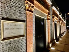 -中共二大会址纪念馆