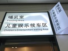 -沈阳南站